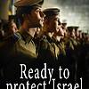 IDF - Israel Defense Force
