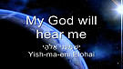 Yishmaeni Elohai (My God Will Hear Me)