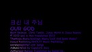 크신 내 주님 - Our God