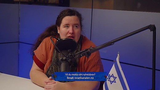 Israelkanalen #392 Ayelet Azoury