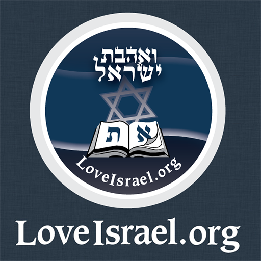 LoveIsrael.org