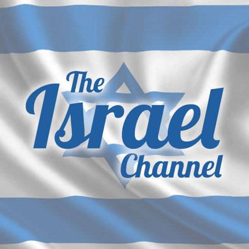 The Israel Channel