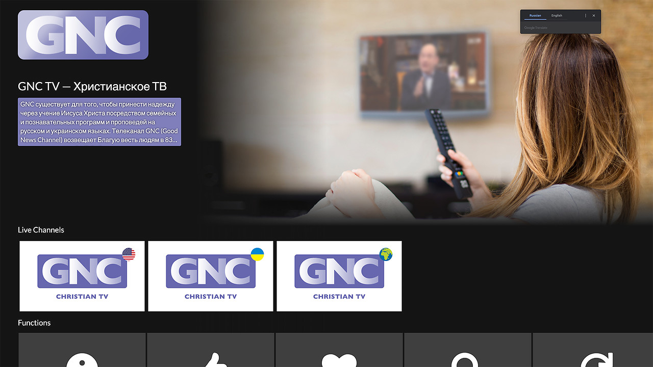 GNC TV Screenshot 001