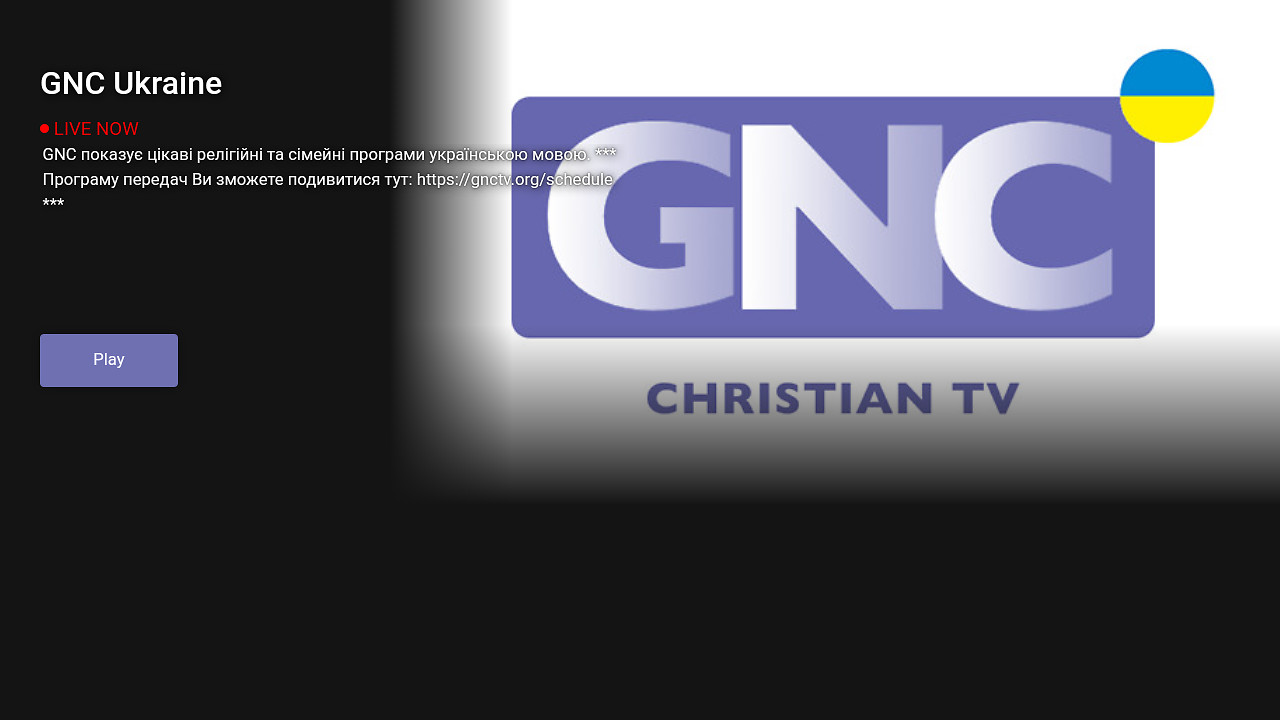 GNC TV Screenshot 003