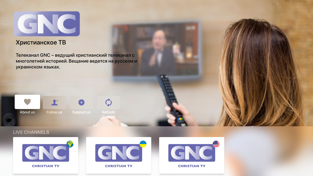 GNC TV Screenshot 001