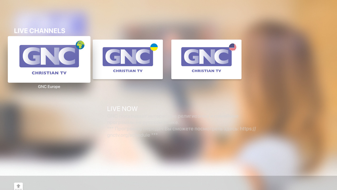 GNC TV Screenshot 002
