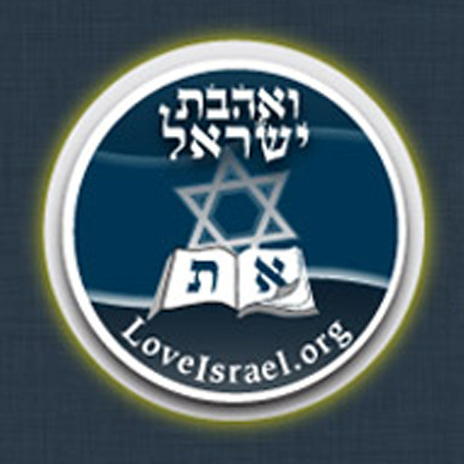 LoveIsrael.org