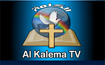 Alkalema TV