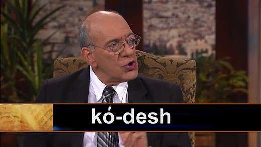 How Studying The Bible in Hebrew Will Strengthen Your Faith (August 9, 2013)