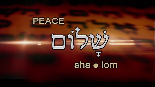 Dr. Danny Ben Gigi: Confessing the Hebrew Scriptures  (October 2, 2013) episode artwork