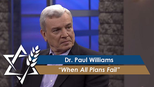 Dr. Paul Williams: When All Plans Fail (Part 3) (June 01, 2016)