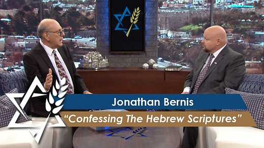 Jonathan Bernis: Confessing The Hebrew Scriptures, The Lord Our Righteousness (November 14, 2016)