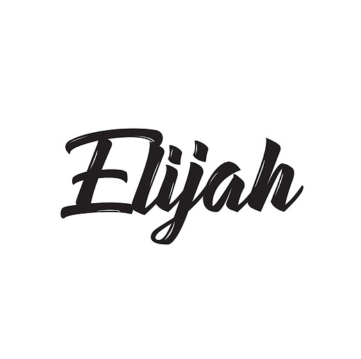 The Game Changers - Elijah - Part 2