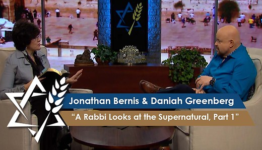 Rabbi Jonathan Bernis with Daniah Greenberg | A Rabbi Looks at the Supernatural, Part 1 episode artwork