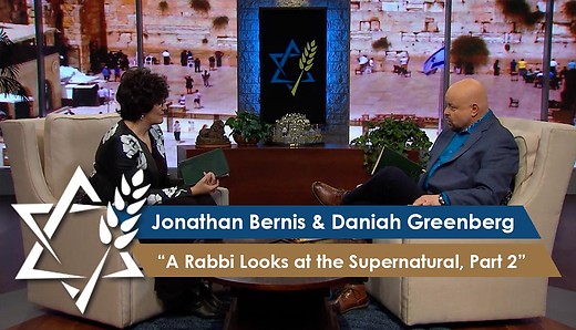 Rabbi Jonathan Bernis with Daniah Greenberg | A Rabbi Looks at the Supernatural, Part 2 episode artwork