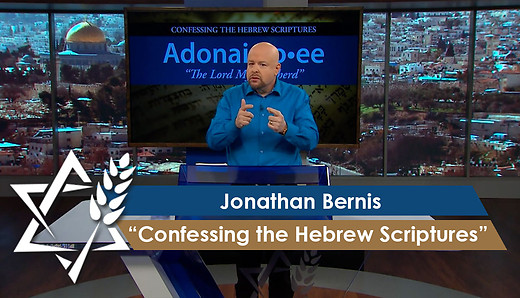Dr. Danny Ben-Gigi | Confessing the Hebrew Scriptures – The Lord My Shepherd episode artwork