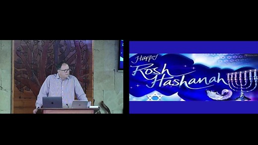 Rosh HaShannah -Fall High Holy Days from a Messianic Perspective