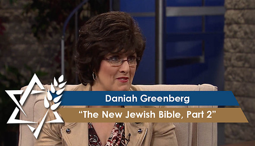 Daniah Greenberg | The New Jewish Voice Bible, Part 2