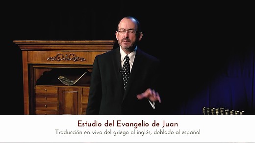 Mi Estudio Bíblico (LoveIsrael en Español)
