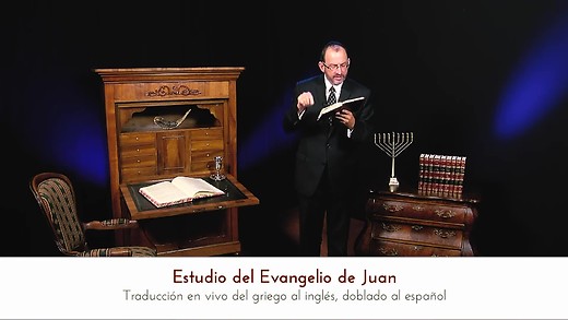 Mi Estudio Bíblico (LoveIsrael en Español)
