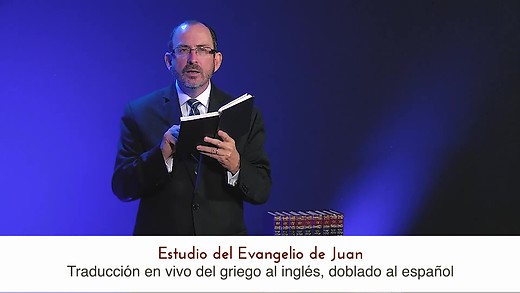 Juan capítulo 10 - Parte 2 - Dr. Baruch Korman