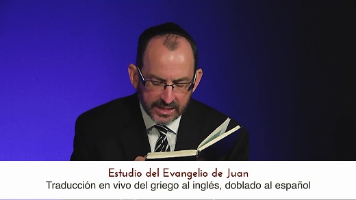 Juan capítulo 13 - Parte 3 - Dr. Baruch Korman