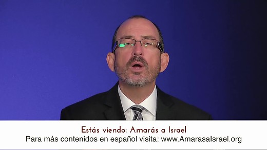 Juan capítulo 16 - Parte 1 - Dr. Baruch Korman