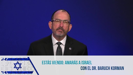 Mi Estudio Bíblico (LoveIsrael en Español)