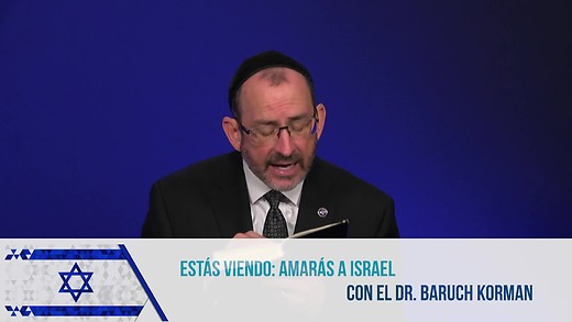 Mi Estudio Bíblico (LoveIsrael en Español)