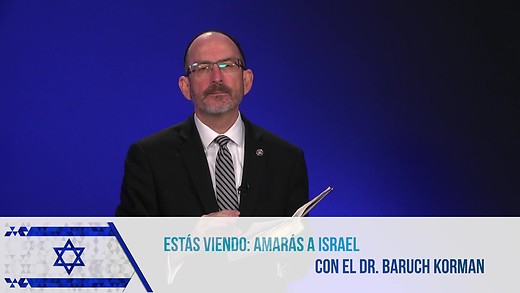 Mi Estudio Bíblico (LoveIsrael en Español)