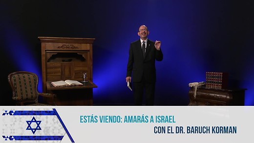 Mi Estudio Bíblico (LoveIsrael en Español)