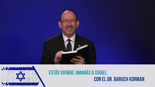 Mi Estudio Bíblico (LoveIsrael en Español)