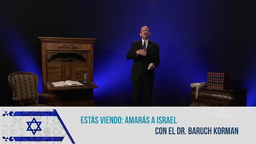 Mi Estudio Bíblico (LoveIsrael en Español)