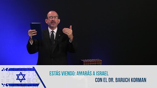 Mi Estudio Bíblico (LoveIsrael en Español)