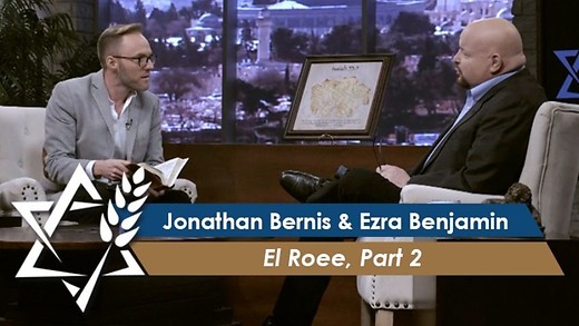 Confessing the Hebrew Scriptures – El Roee, Part 2 episode artwork