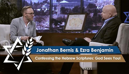 Confessing the Hebrew Scriptures: God Sees You!