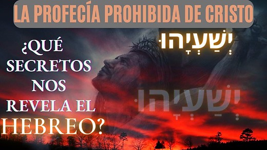 Mi Estudio Bíblico (LoveIsrael en Español)