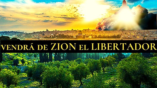 Romanos 11-4 | ¡Las profundidades de las riquezas y la sabiduría y el conocimiento de DIOS!