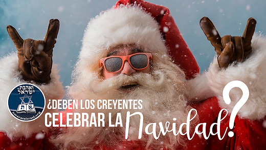 ¿Debemos los creyentes celebrar la navidad?