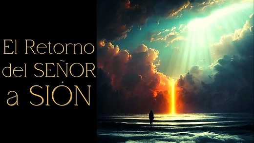 Isaías 51-2 | PROFECÍA BÍBLICA sobre el SEÑOR y Su Regreso a SION