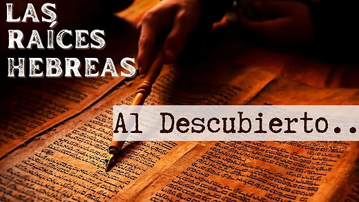 Es Bíblico el movimiento de "Raíces Hebreas"? | Descúbrelo en este Video