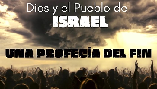 Isaías 43-1 | ¿Dios ha abandonado a Israel? | ¿Por qué es esto importante para un creyente?