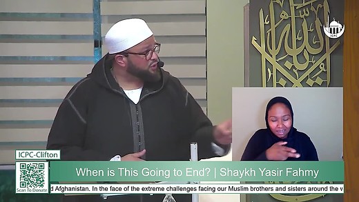 Recorded Friday\'s Prayer
