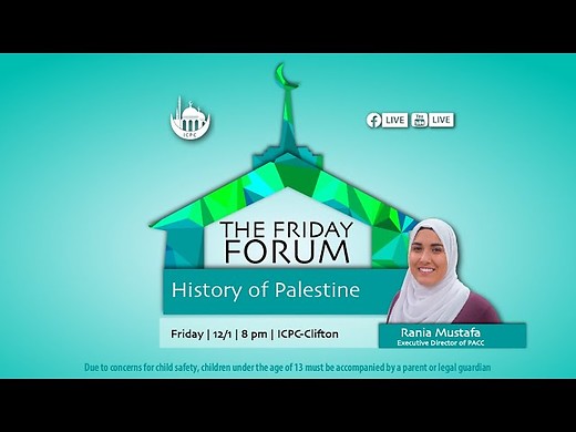 The Friday Forum | History of Palestine | Rania Mustafa | 12/1/2023 episode artwork