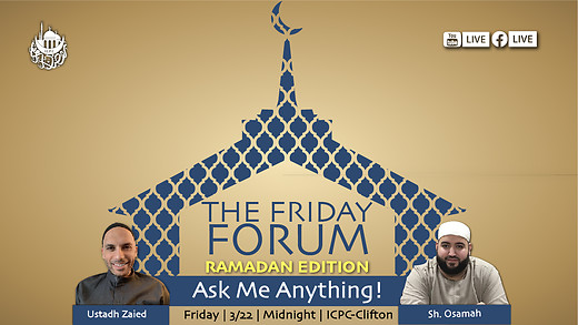 Ask Me Anything About Ramadan! | 3/22/2024 episode artwork