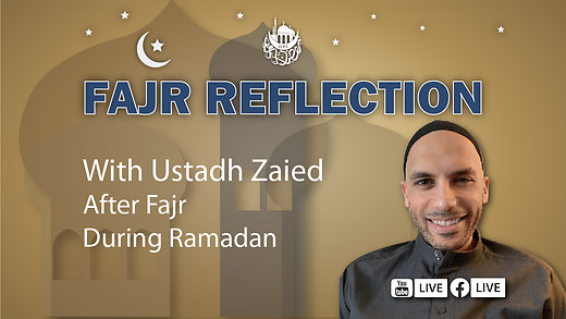 Ar-Rum: 47 | Fajr Reflections | Ustadh Zaied | 3/23/2024 episode artwork