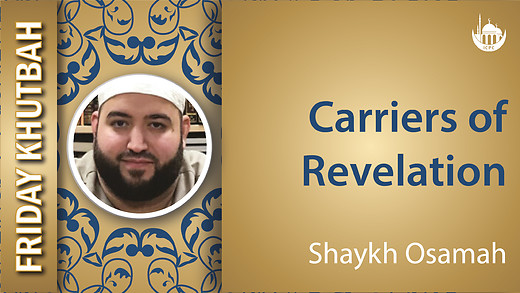 Recorded Friday\'s Prayer