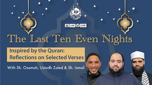 The Last Ten Even Nights | Inspired by the Quran: Reflections on Selected Verses | 4/2/2024 episode artwork