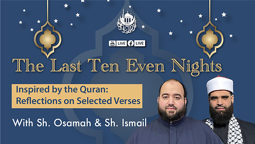 The Last Ten Even Nights | Inspired by the Quran: Reflections on Selected Verses | 4/4/2024 episode artwork