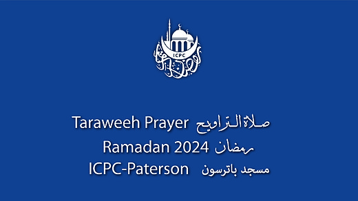 Taraweeh Night 30 | Ramadan 1445 | 4/8/2024 episode artwork